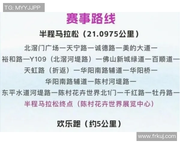 关于近期赛事延期的通知及后续安排说明