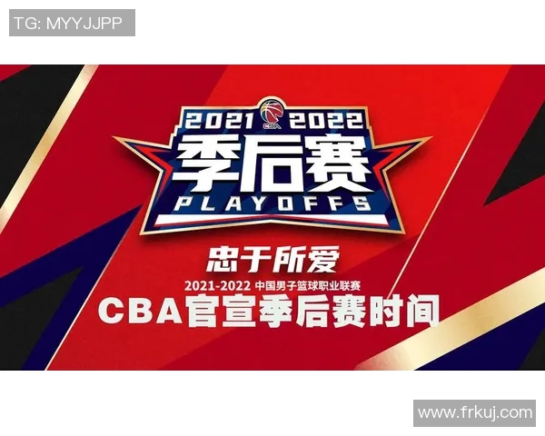 CBA季后赛名额争夺战激烈多队争相拼搏力争晋级荣耀之路