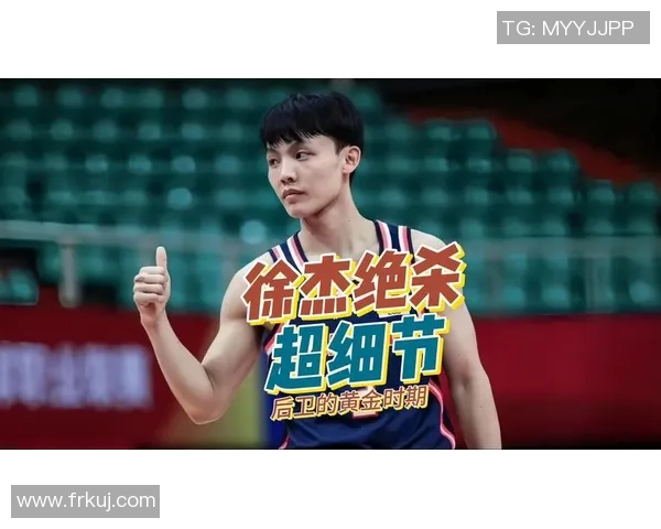 广东徐杰妙传助力球队逆转胜利展现年轻球员的无限潜力与团队协作精神 广东徐杰妙传助力球队逆转胜利展现年轻球员的无限潜力与团队协作精神