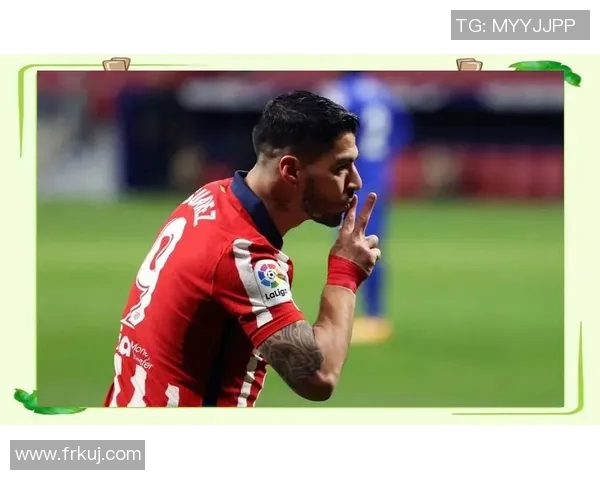 马竞球星苏亚雷斯表示球队已做好准备迎接新赛季